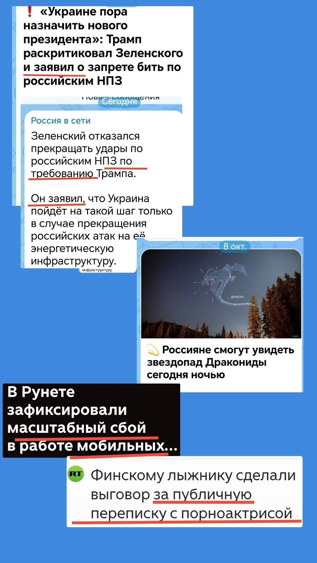 Вот они реально громкие Заявления больших лидеров! (писала вчера прогнозе) и огненные с...