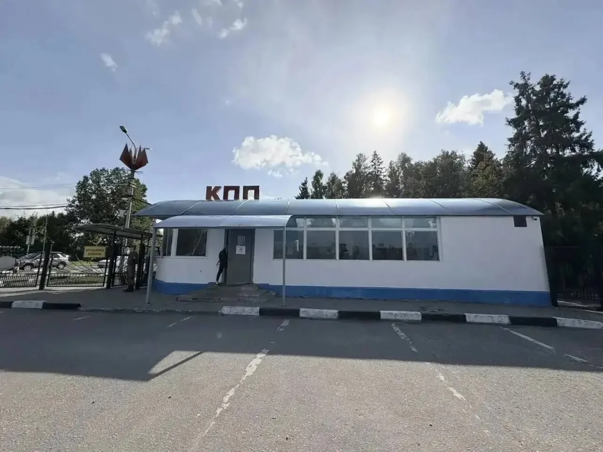 Администрация городского округа Краснознаменск информирует