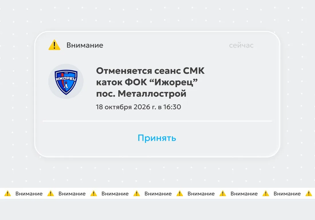 📢ВНИМАНИЕ📢