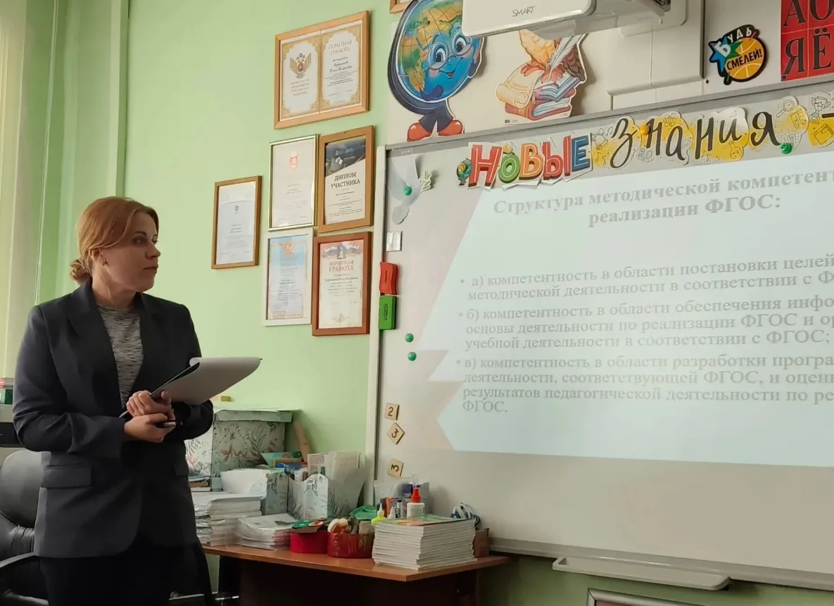 📅 7 октября 2026 года состоялось первое заседание методического объединения учителей н...