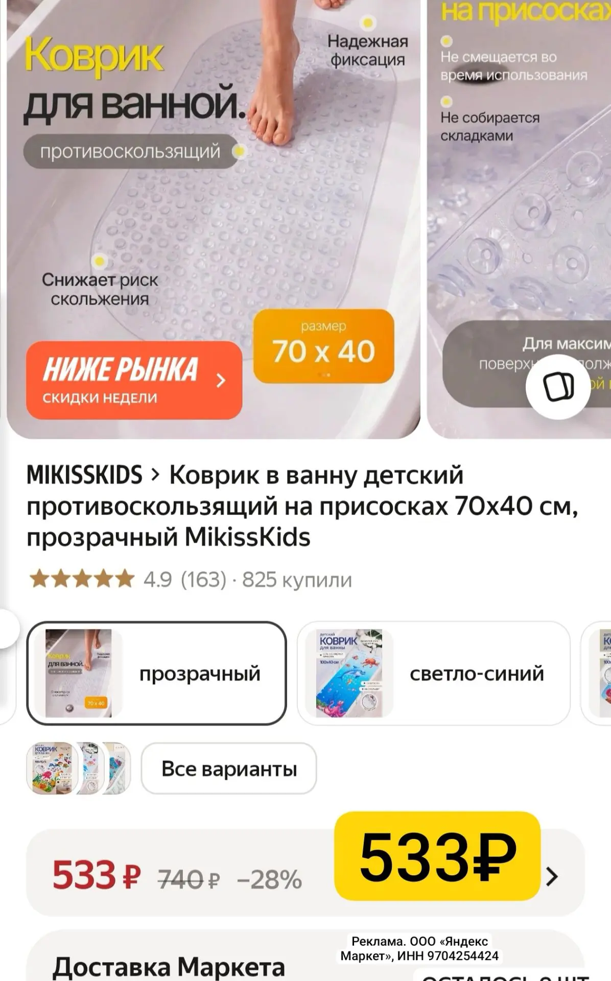Удобно🔥