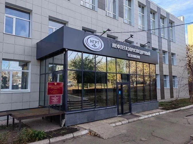 ❗Оренбургский техникум вошёл в число победителей федерального конкурса