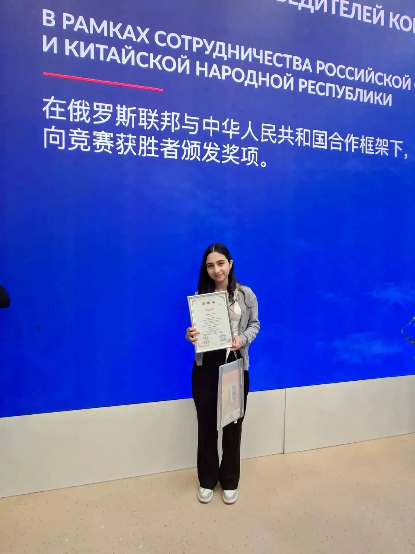 🎨🇨🇳 II место в конкурсе «Китай в моём сердце»!