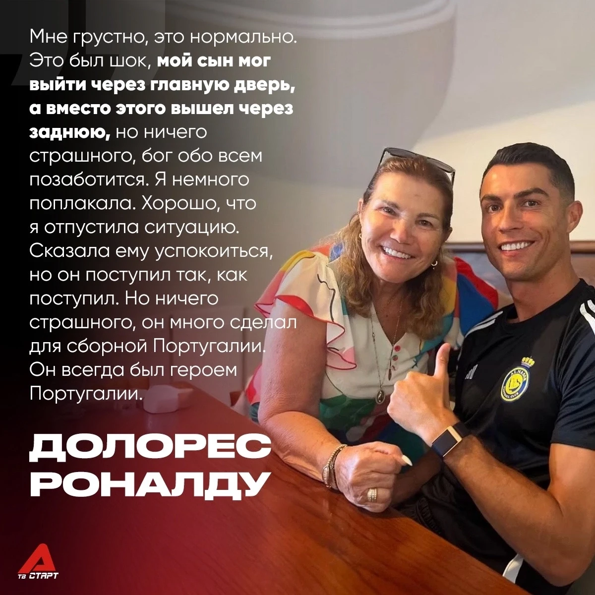 😔💬 Мама Криша грустит из-за конфликта сына