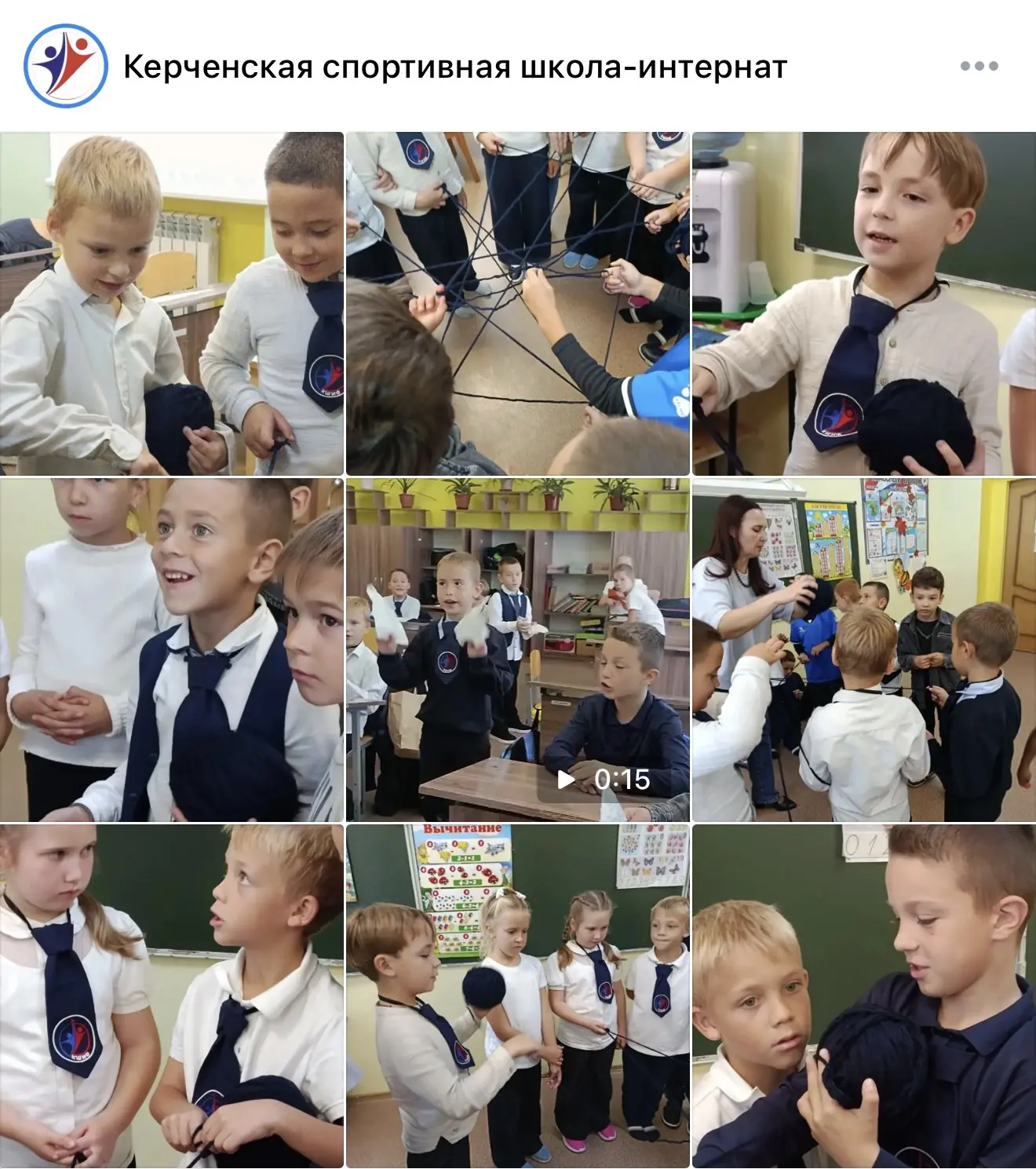 «Орлята России»: первые шаги и яркие эмоции🎉