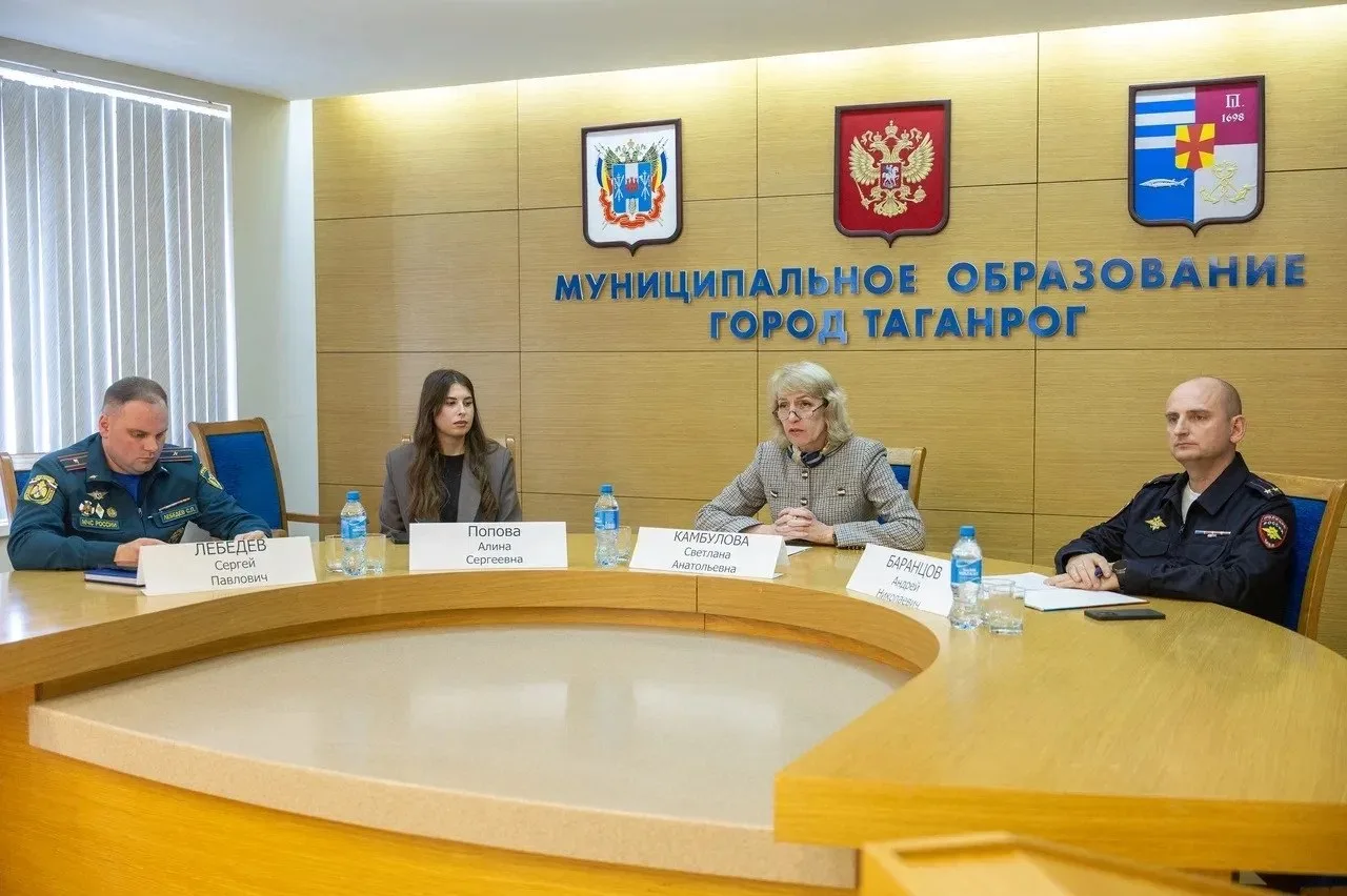 Глава Таганрога Светлана Камбулова сообщает: