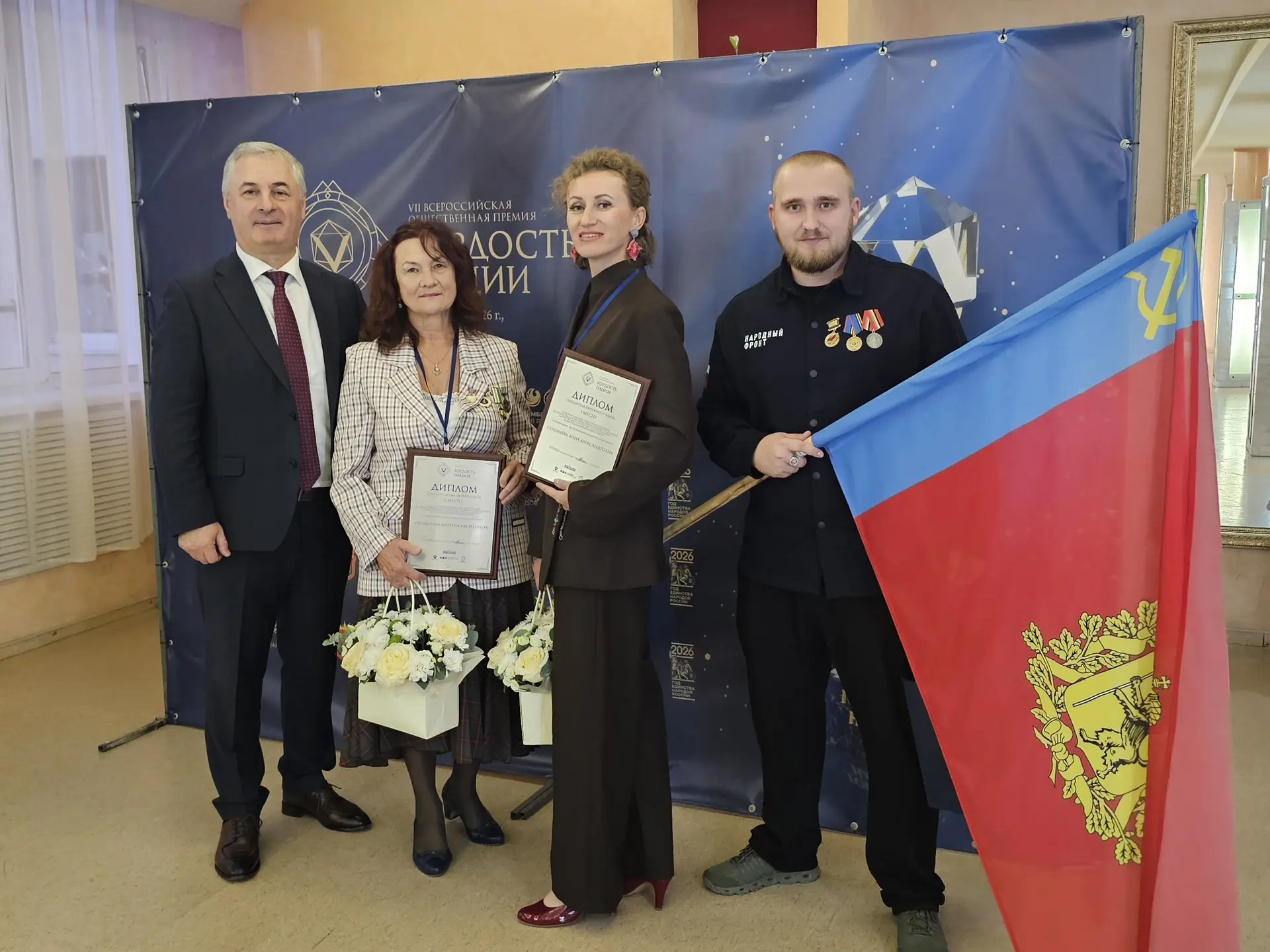 🏆Гордость нации — 2026: Марина Пименова, Владислав Гришин и Анна Соловьева — гордость ...