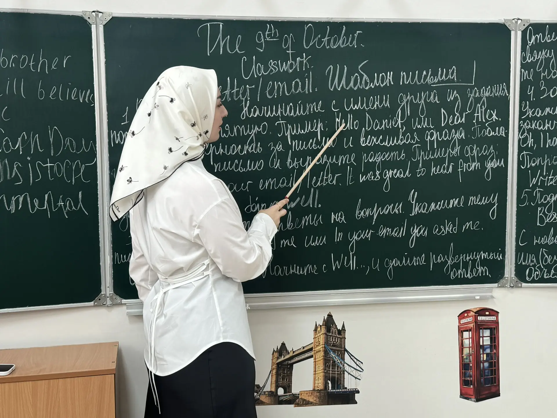 📚🇬🇧 Урок английского языка в 5 классе