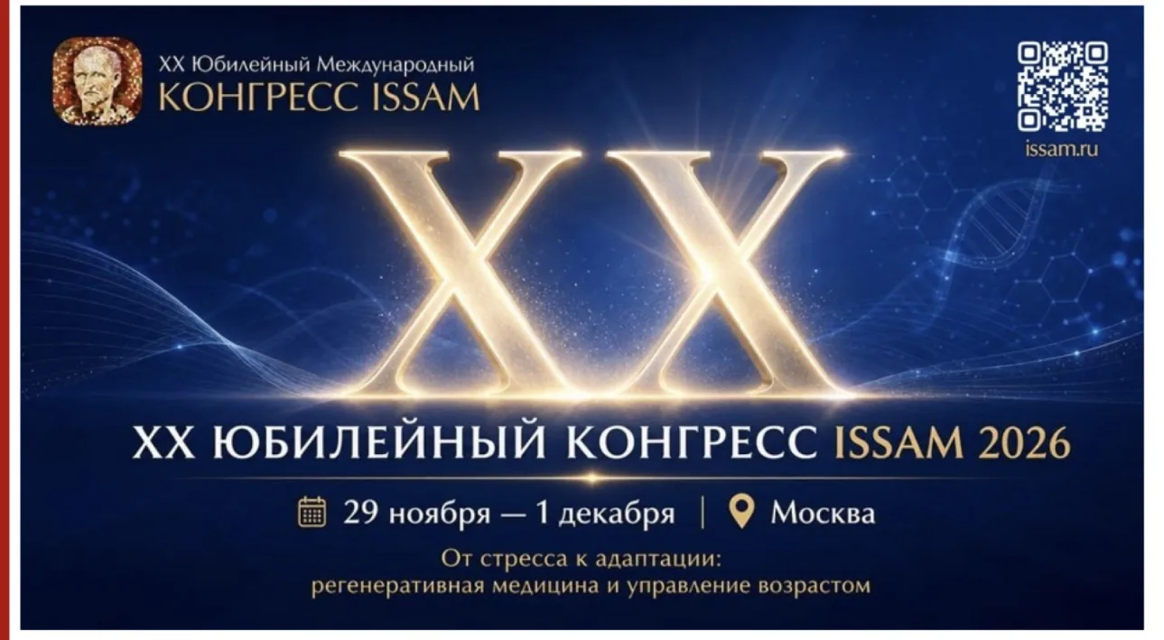 Мой профессиональный интерес. И вот куда я иду в конце ноября