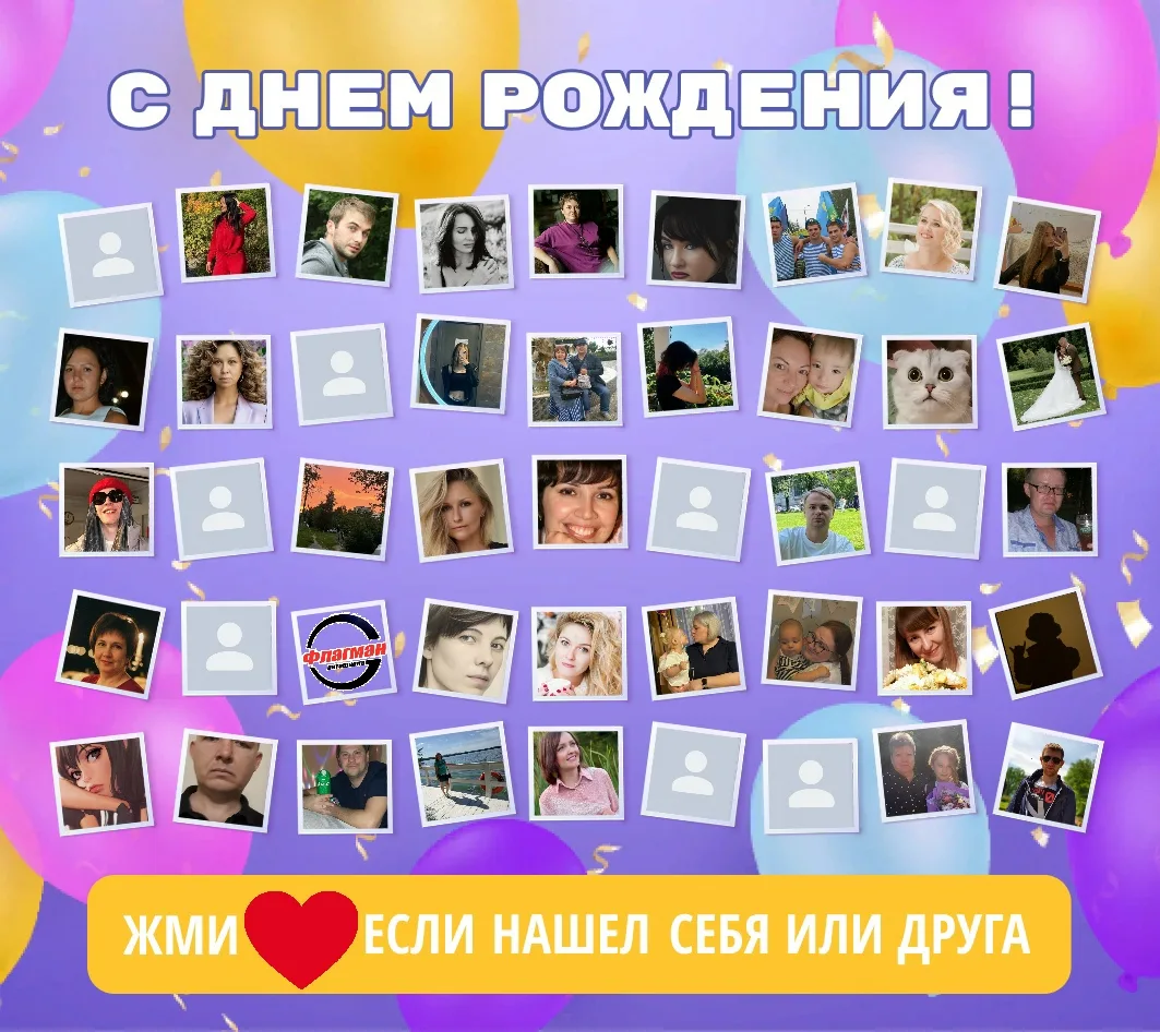 🥰Друзья, нажмите кнопку ❤