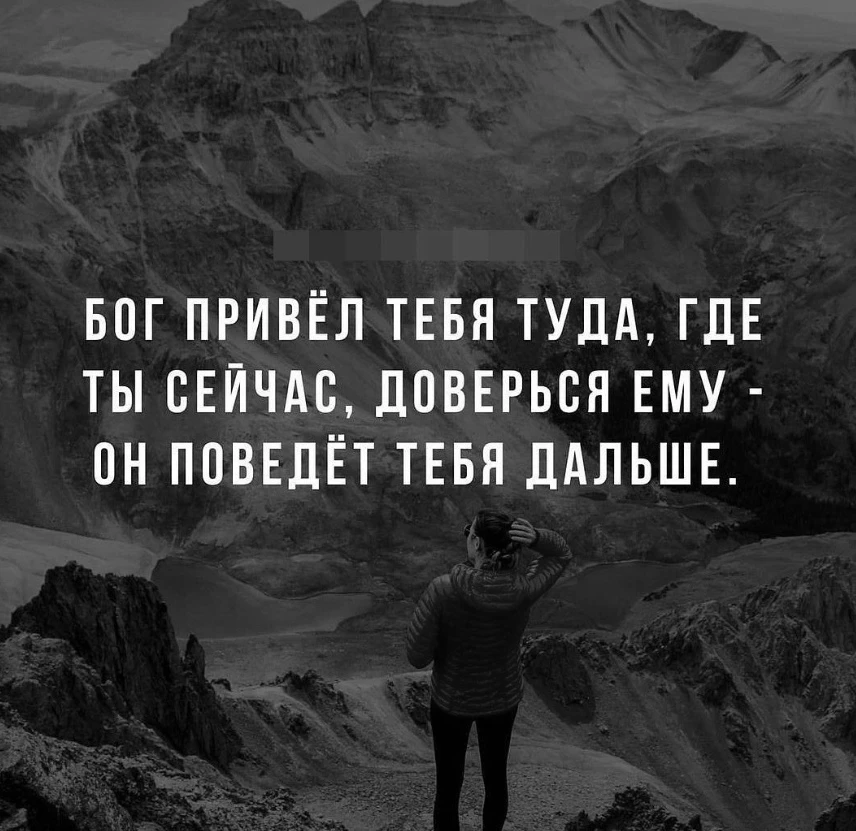 Мудрые Слова ✨