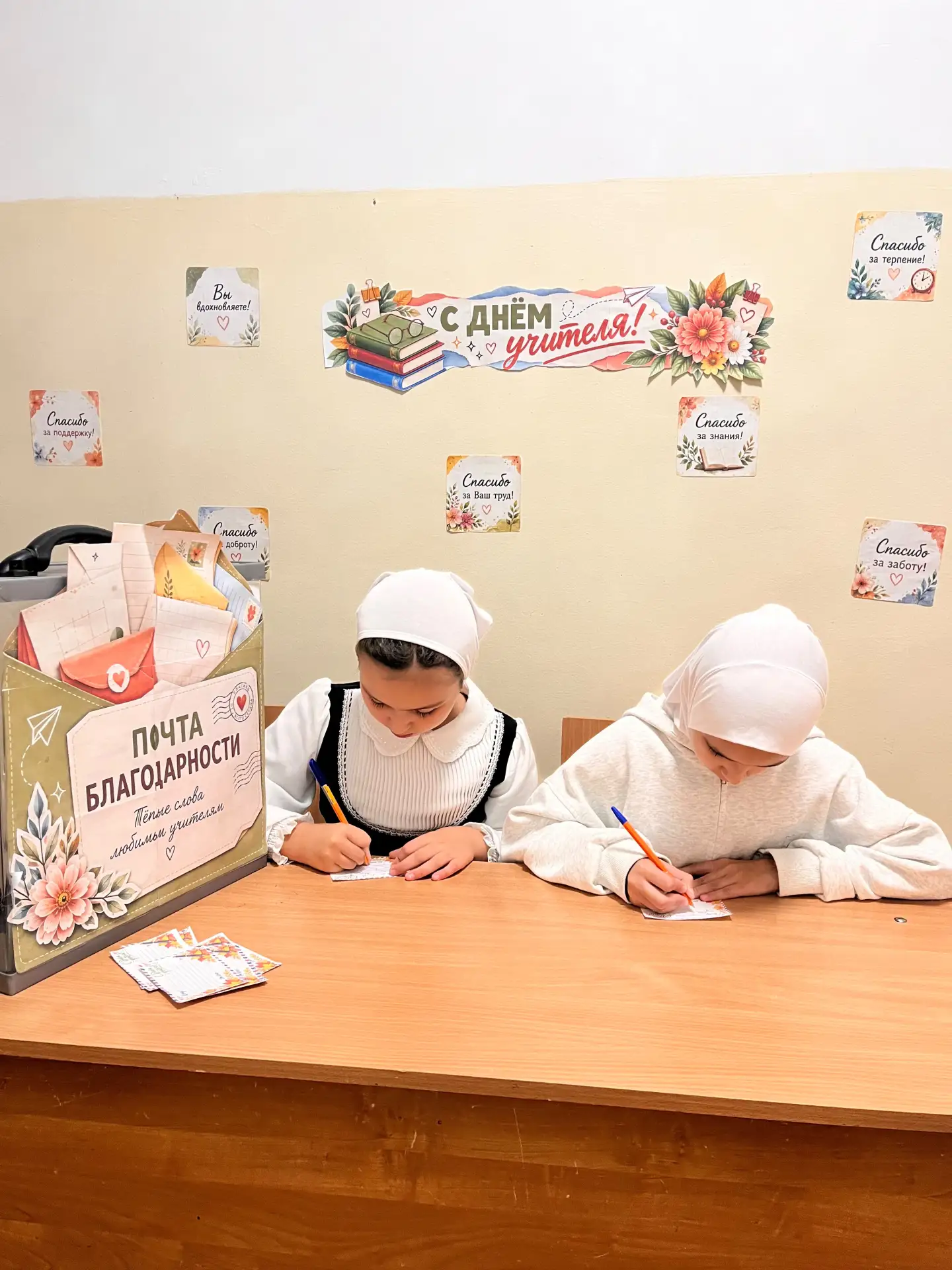 В преддверии Дня учителя в нашей школе стартовала особенная акция - Почта «Добрые слова...