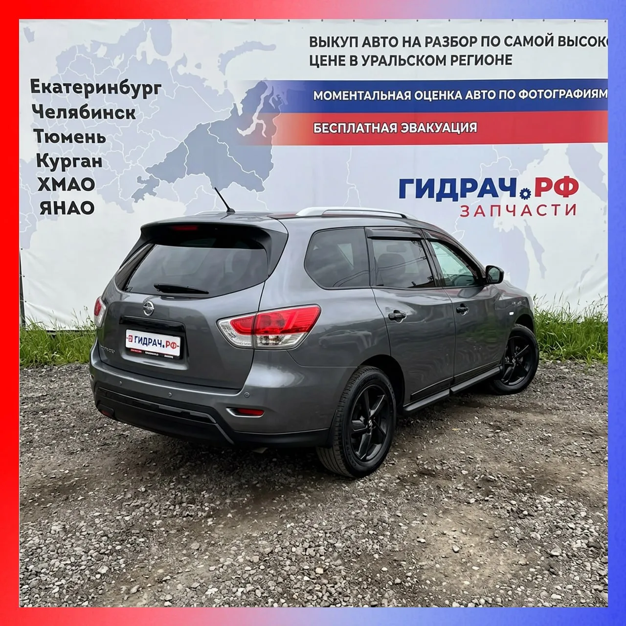 Кроссоверы, которые не нужны даром. Часть первая 1️⃣