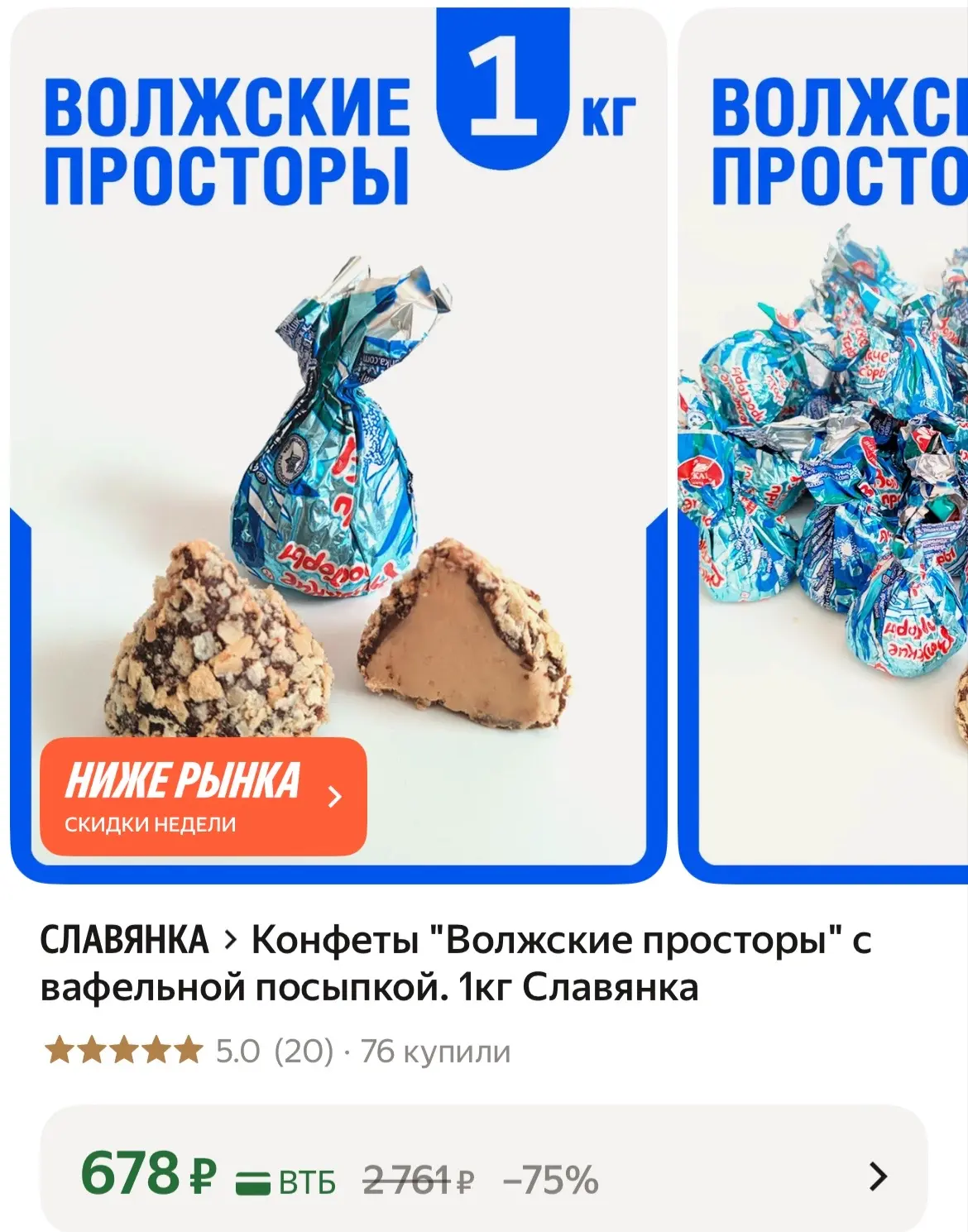 https://market.yandex.ru/cc/BMAywz