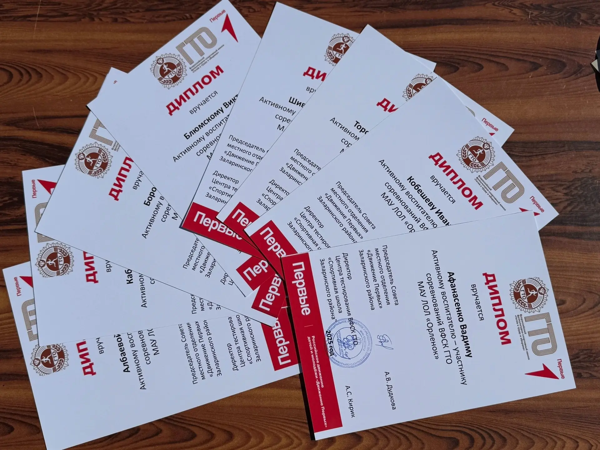 🏆 Итоги 3 квартала ВФСК ГТО в Заларинском округе: 157 новых героев!