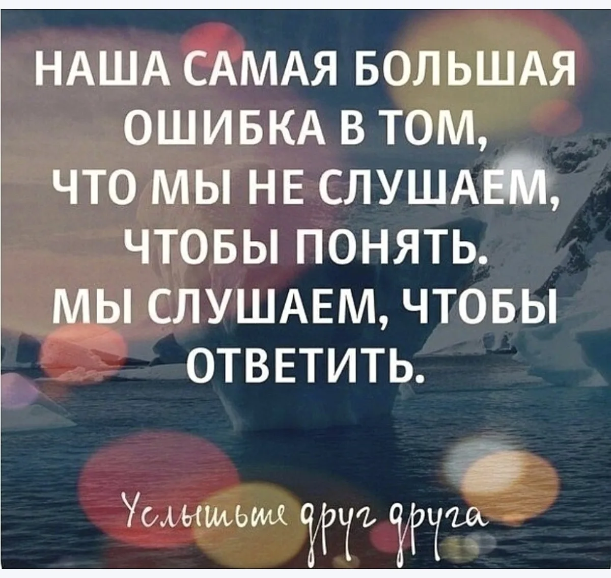 Посмотрела ваши ответы (в прикреплённом к этому посте), куда несёте "сплетни" про мужа.