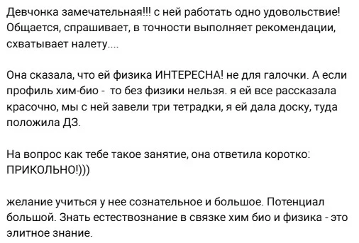 Дорогие родители!
