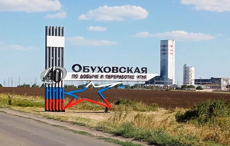 ЧП на шахте «Обуховская»: произошёл взрыв, погиб шахтер