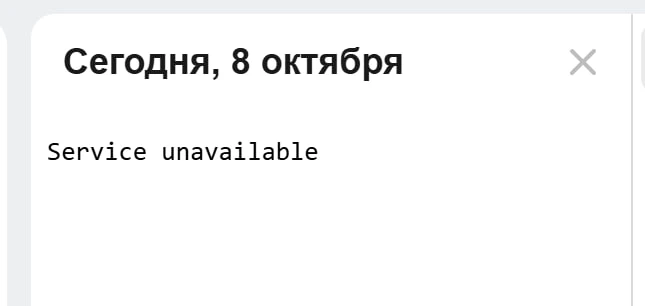 У Яндекс Почты сегодня черный четверг. Всё отрубилось.