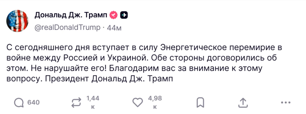 Axios: Президент Украины Владимир Зеленский заявил изданию Axios: «Это заявление стало ...