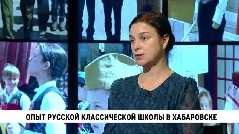 Одна из главных задач хабаровской Русской классической школы — подготовка детей к самос...
