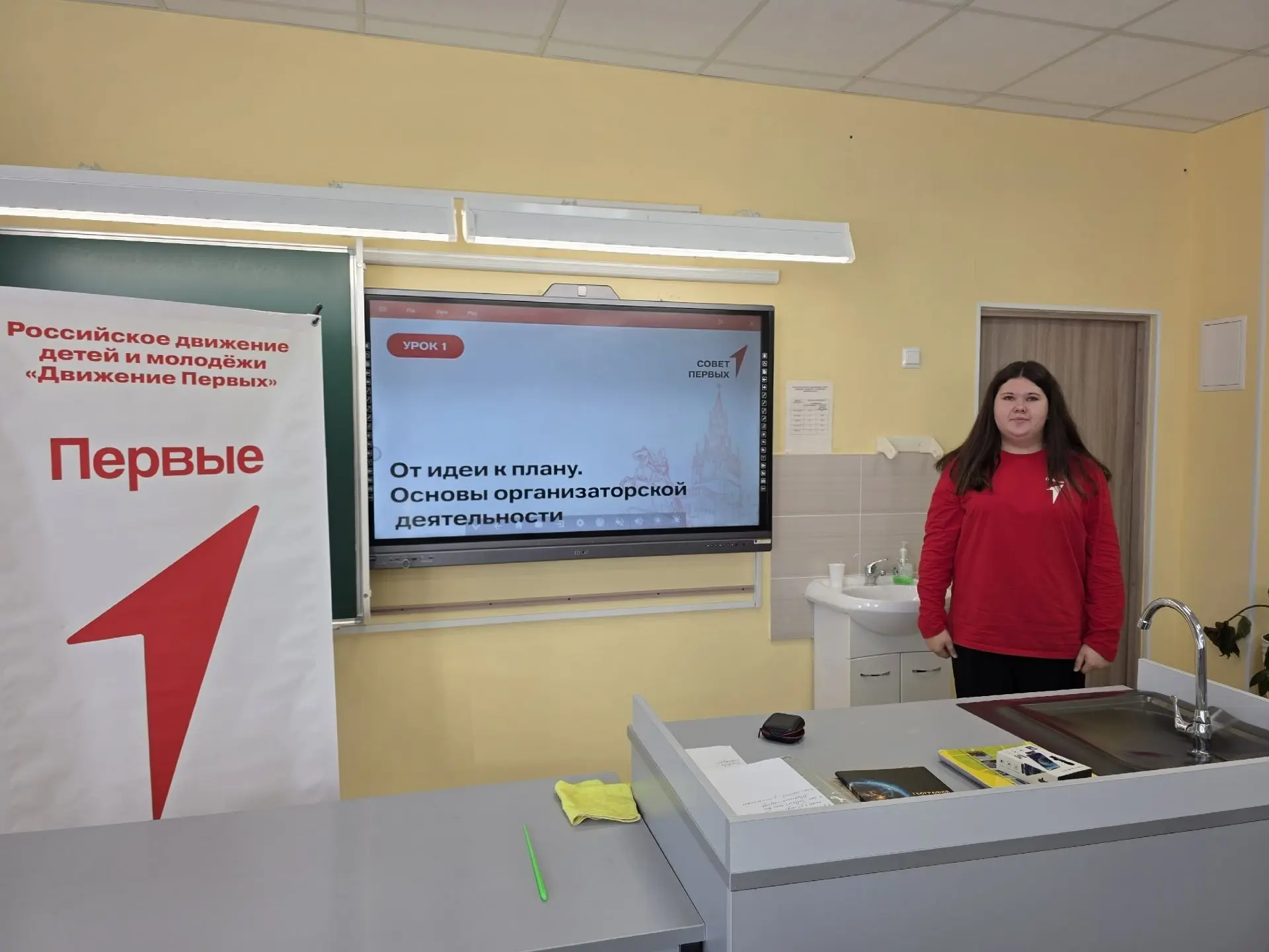 Сегодня в Важинском образовательном центре прошёл первый урок Школы Актива для Совета П...