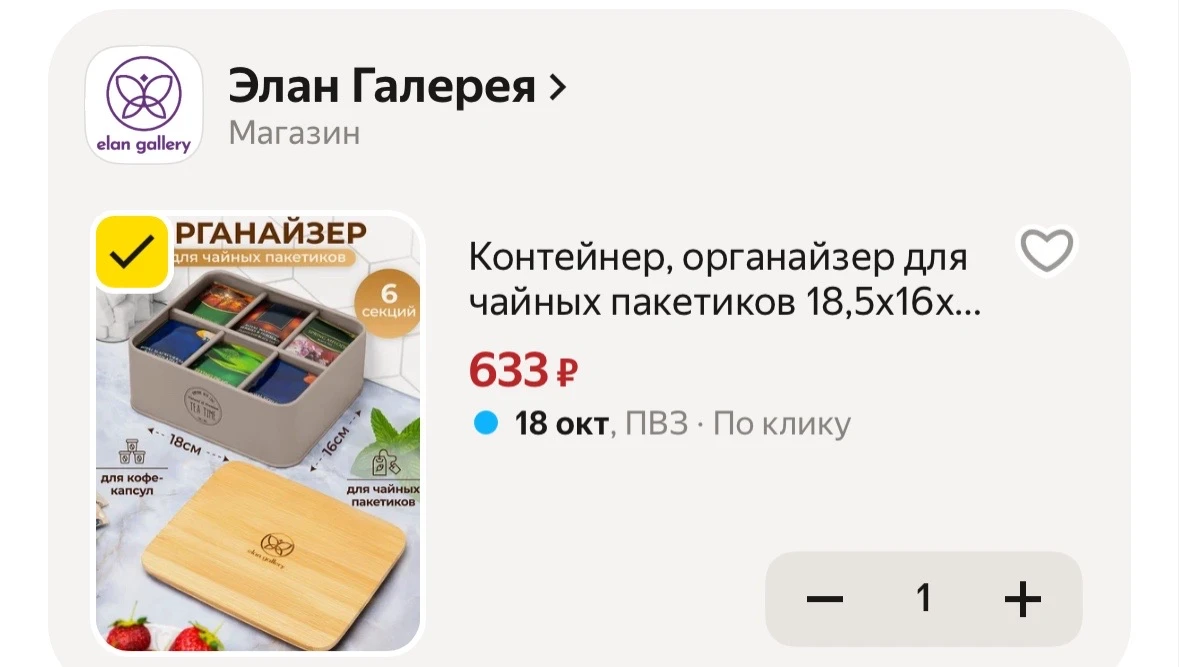 https://market.yandex.ru/cc/BJhFHB?erid=5jtCeReNx12oak2rykzzQmn