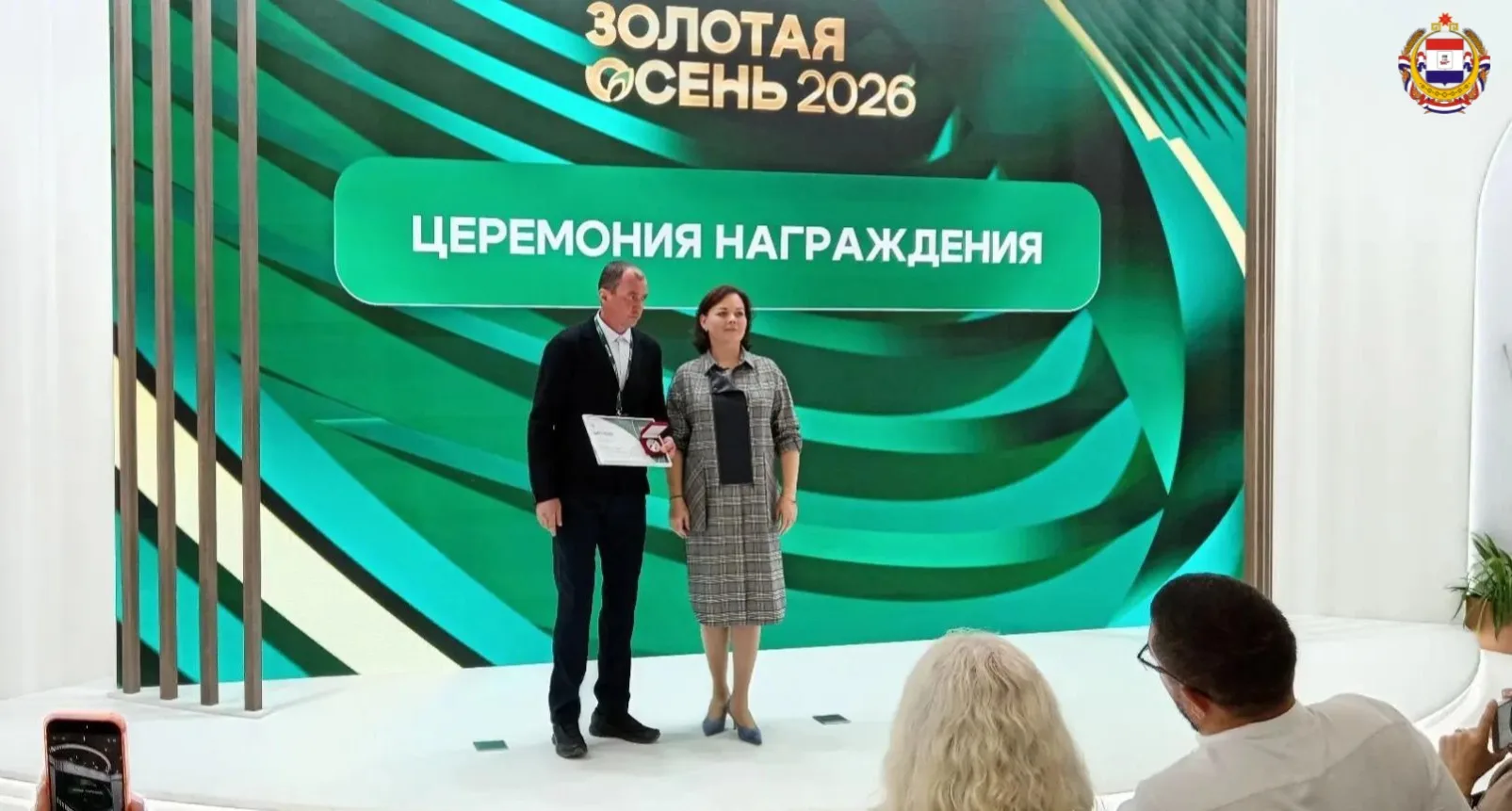 ✅На «Золотой осени – 2026» Мордовия -  в числе лучших!