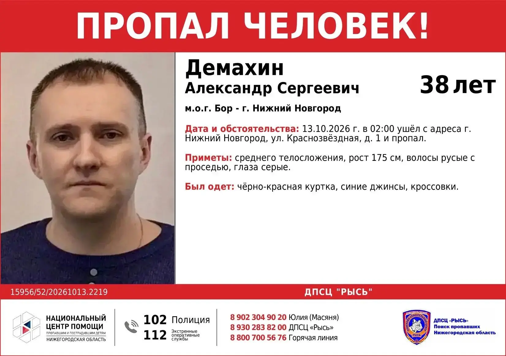 НОВОСТИ. СРОЧНО ‼️