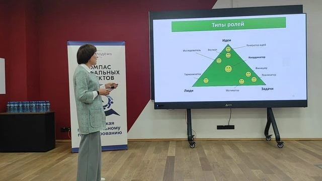 🎥 Смотрите видео лекции Таисии Гладченко «„Команда“: роли, функции, компетенции» в рам...