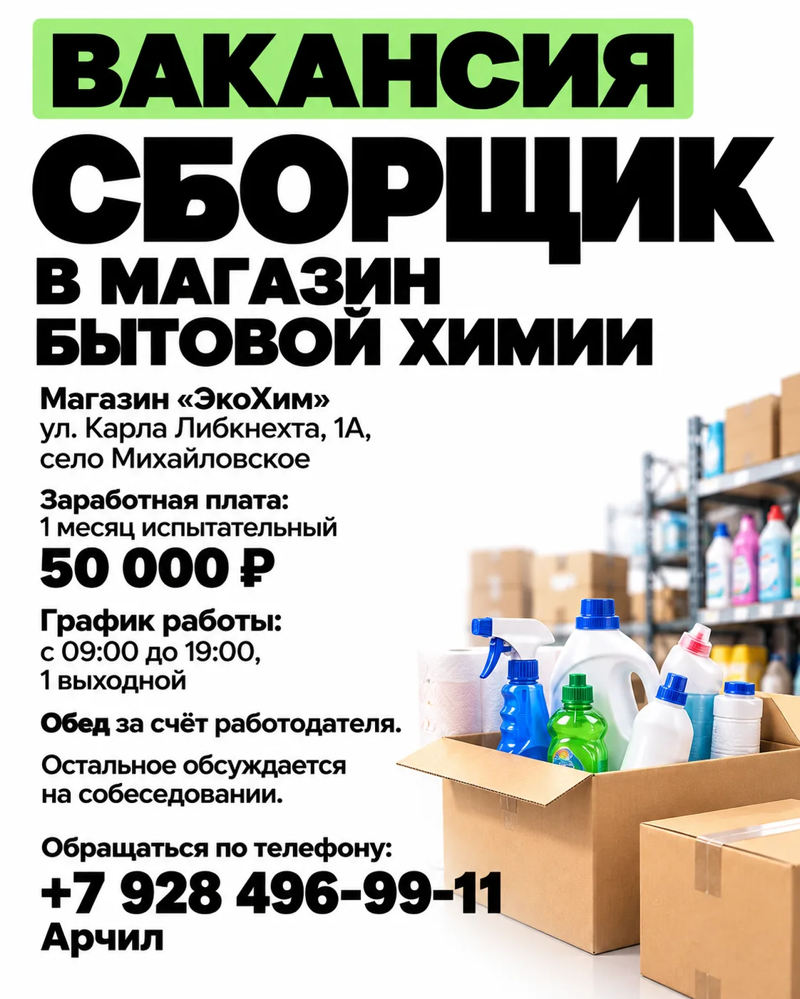 89284969911