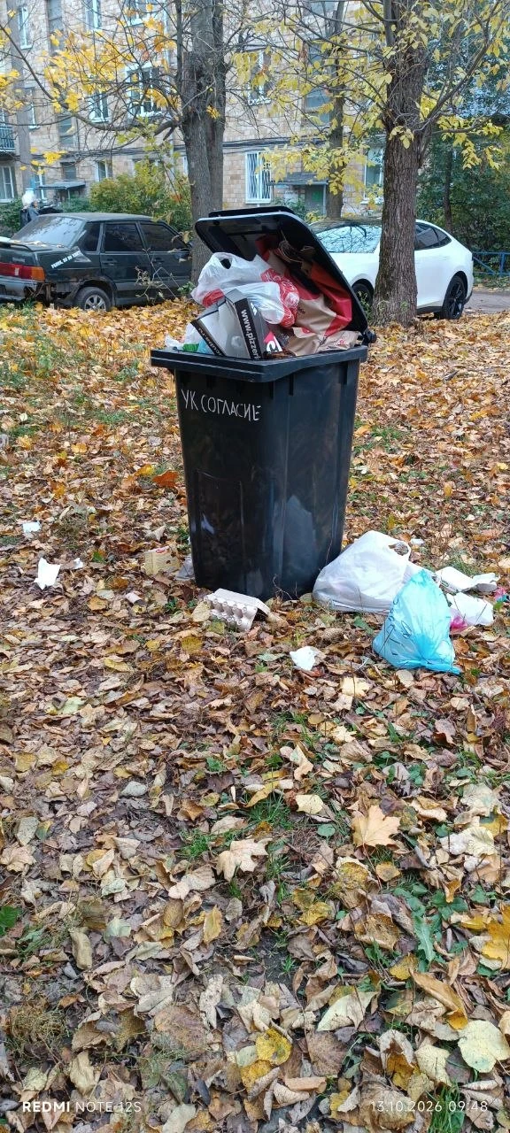 От подписчика
