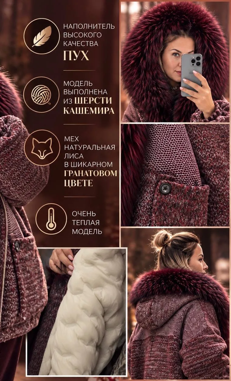 Вы видели этот пуховик??? Он шедевральный❤️‍🔥