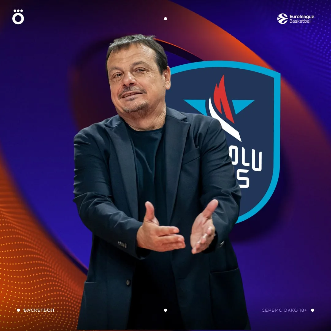 «Анадолу Эфес» ведет переговоры с Эргином Атаманом ⚡️