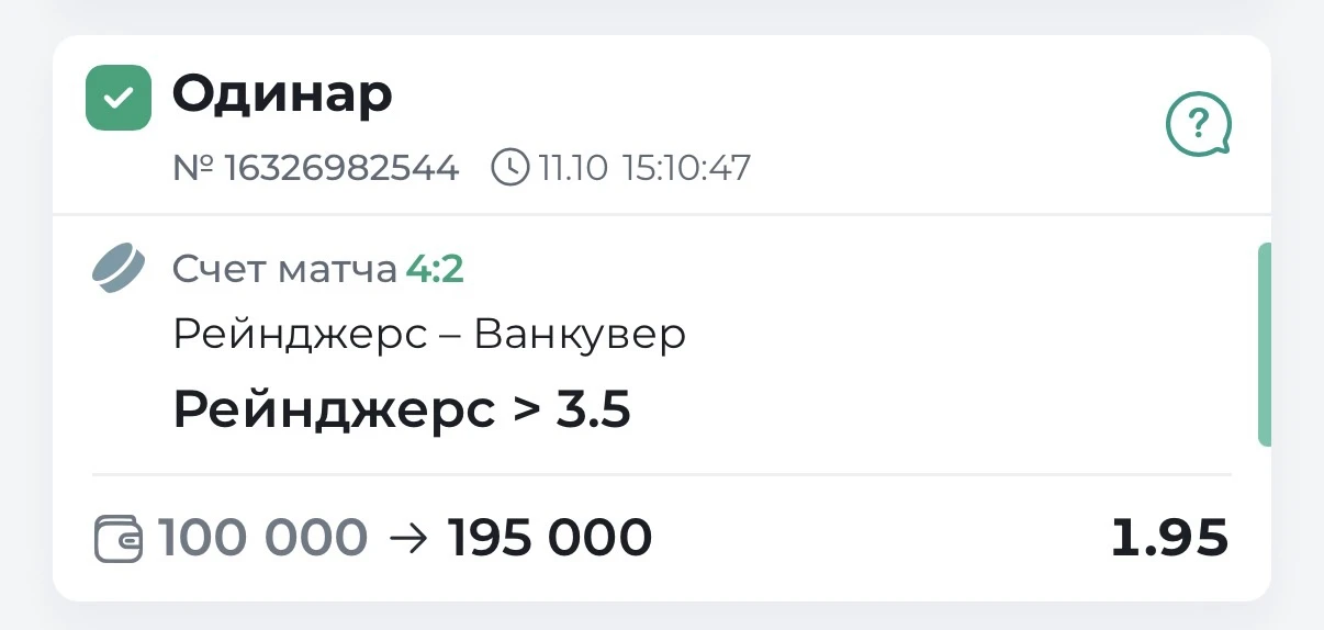 ЗАНОСИМ 14➕ ПО БЕСПЛАТКЕ!✅✅✅✅✅