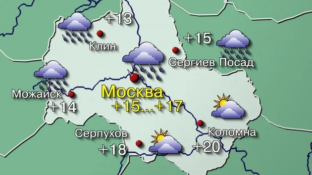 🌦Погода в Москве 12 октября