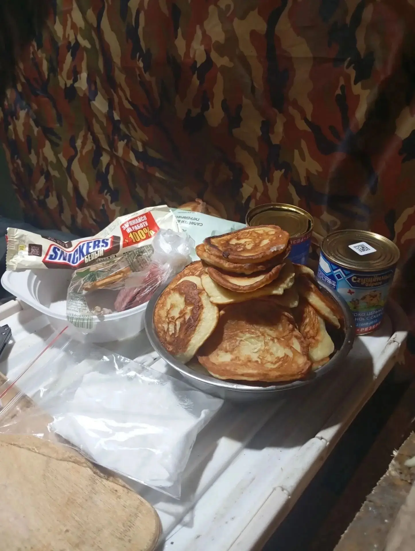 Доброго утра СВОи ❤️❤️❤️