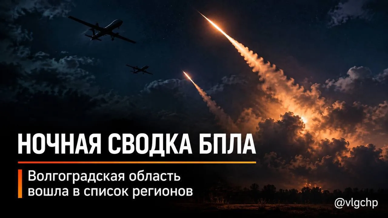 ⚡️Минобороны России сообщило об уничтожении 644 беспилотников самолётного типа в течени...