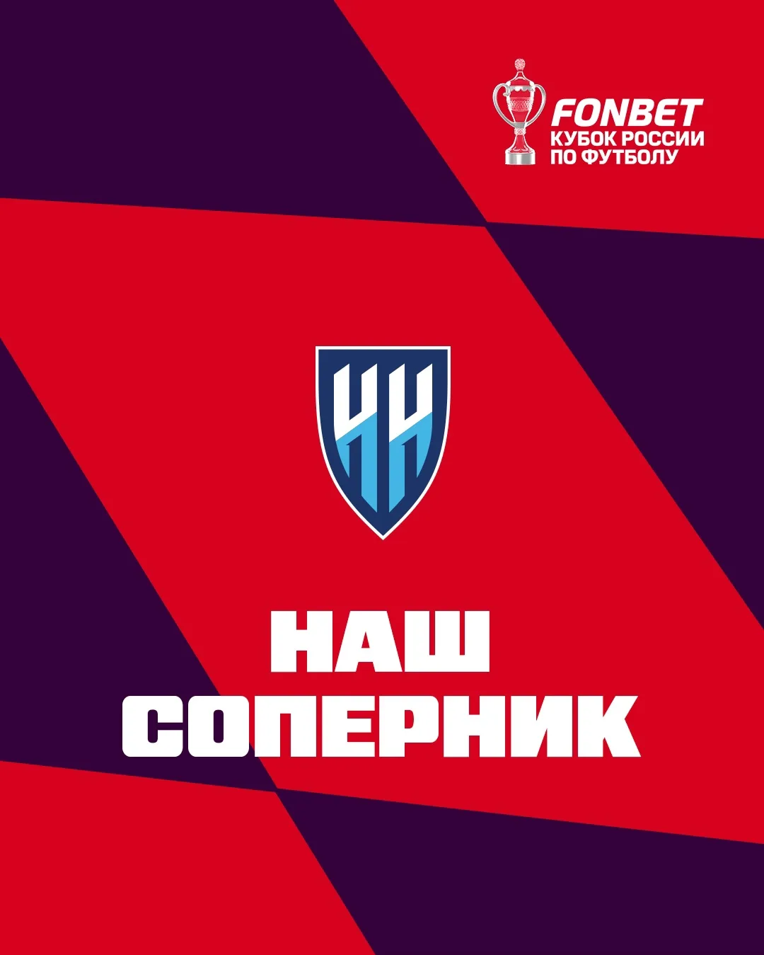 ✍Совсем недавно ярославцы встречались в гостях с "Нижним Новгородом" в рамках Лиги Пари...