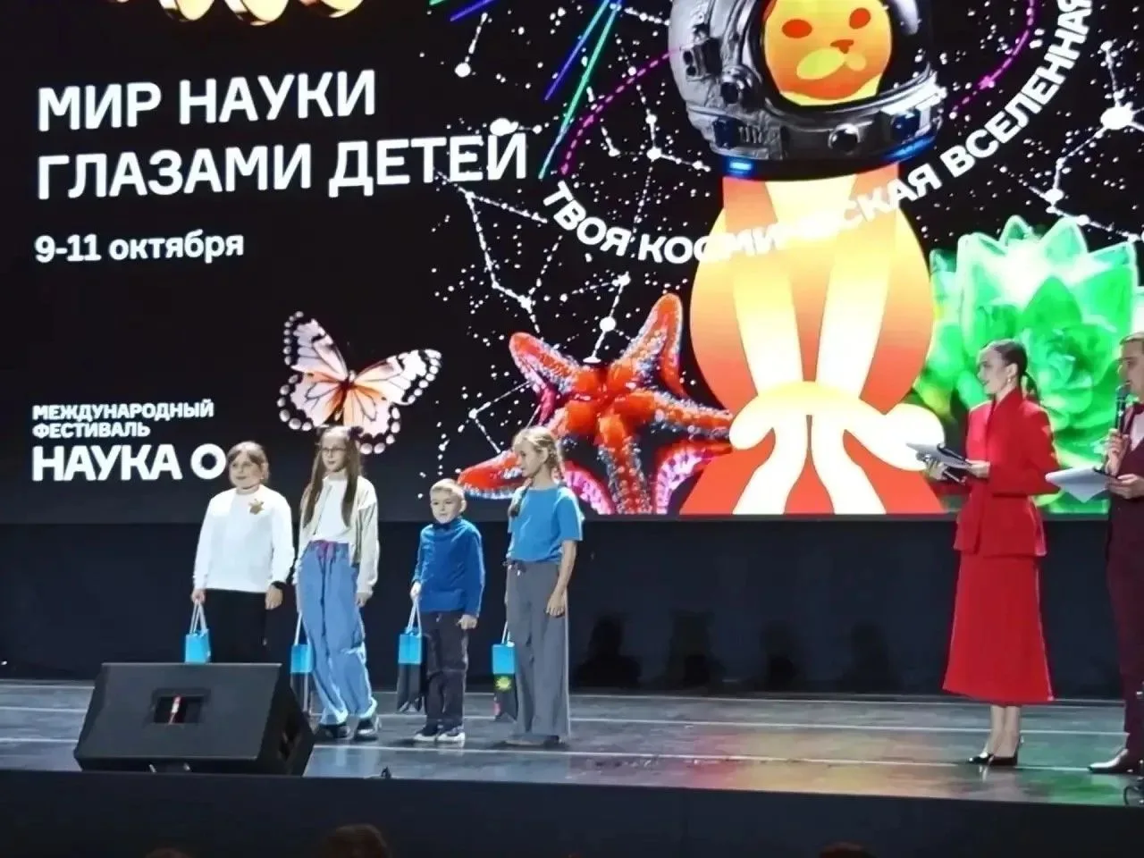 👶Наши малыши и наука!🔬