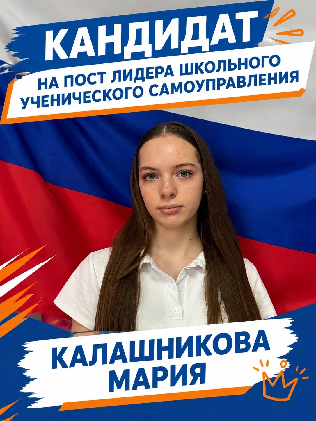 Всем привет!