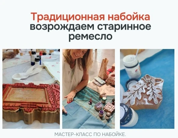 🧡 Творческая мастерская «Русский мир» в кафе «Как у мамы»