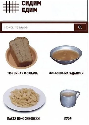В помощь рубрике ЧП
