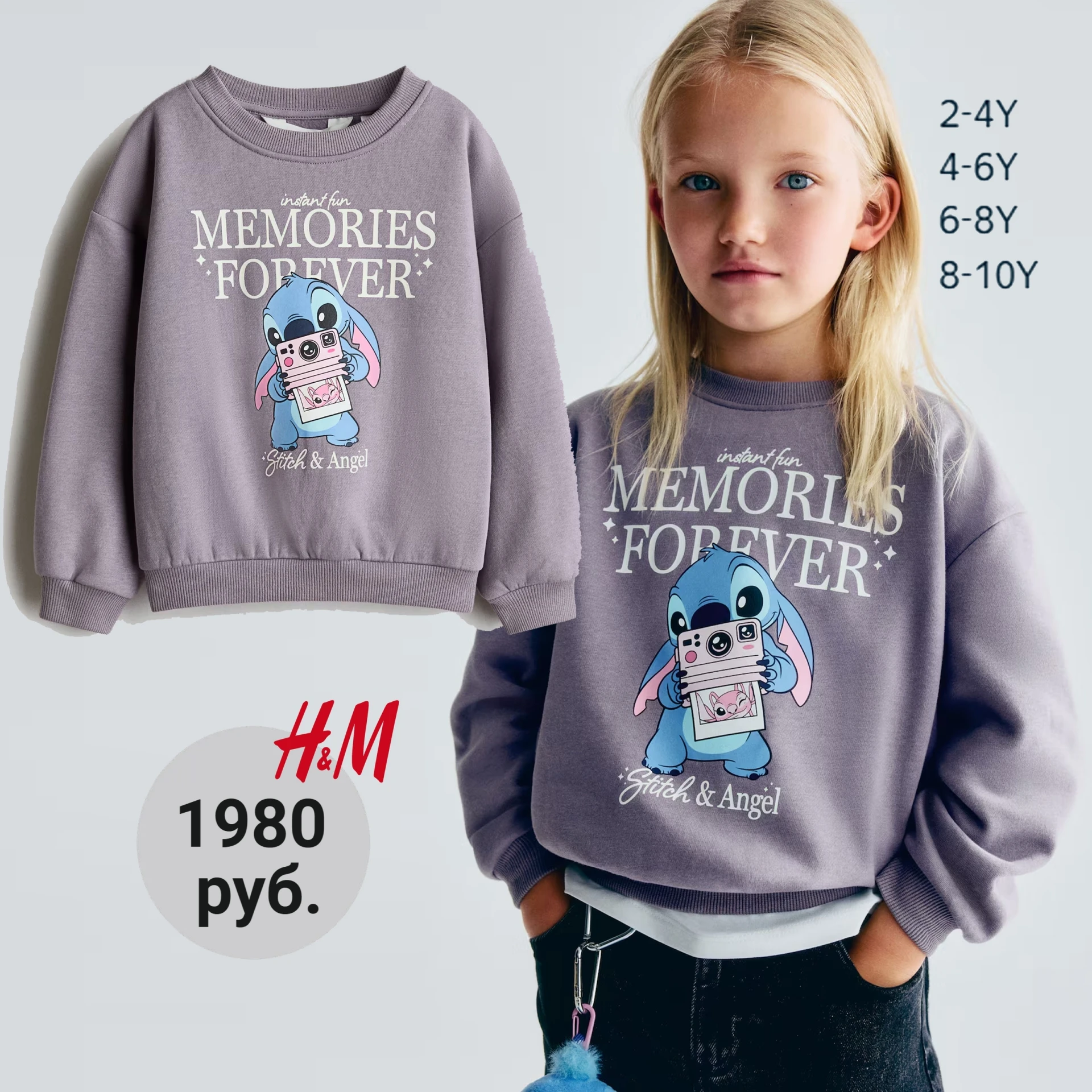 #hm
