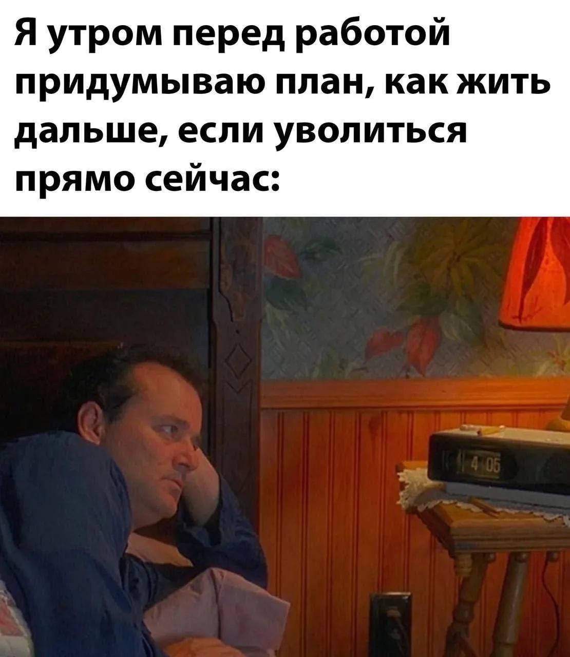 МЕМАСНАЯ