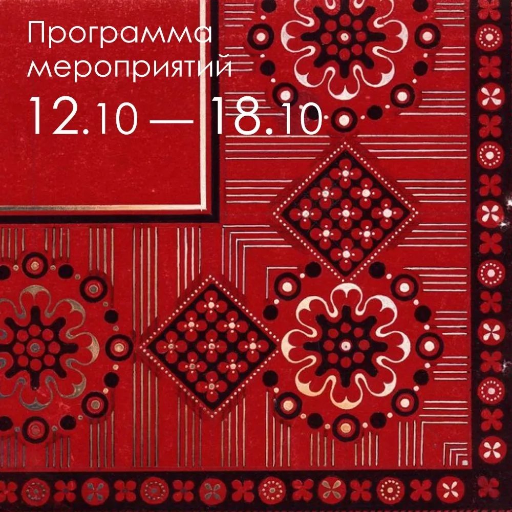 АНОНС СОБЫТИЙ