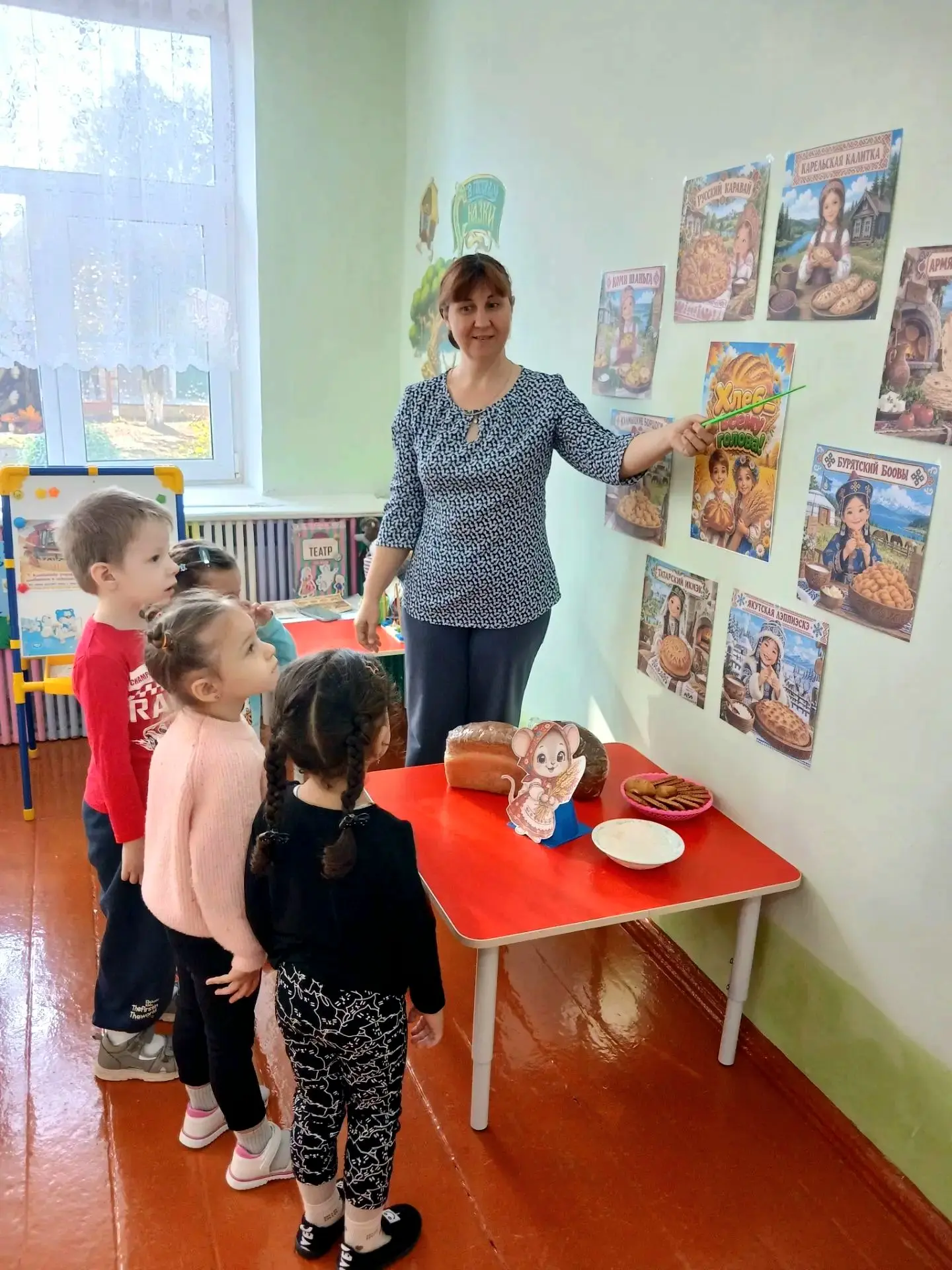 «Всемирный день хлеба», в  младшей группе «Бабочки» ,ребята провели с пользой. Они узна...