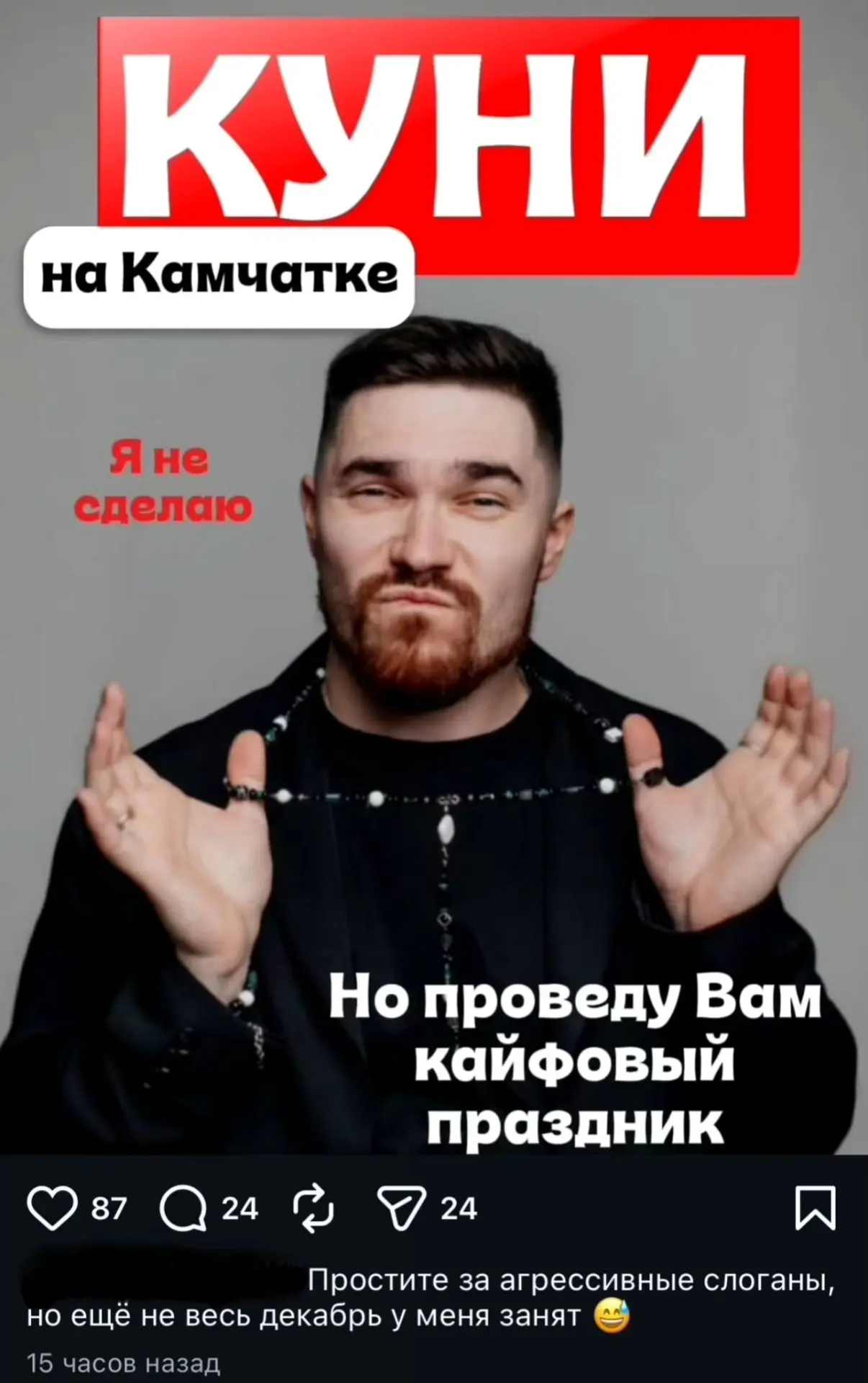 Гений маркетинга