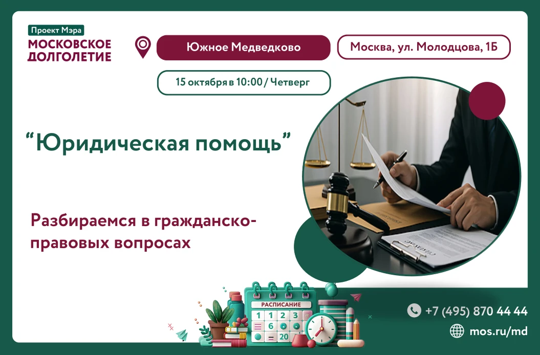 ⚡️Дорогие друзья!⚡️