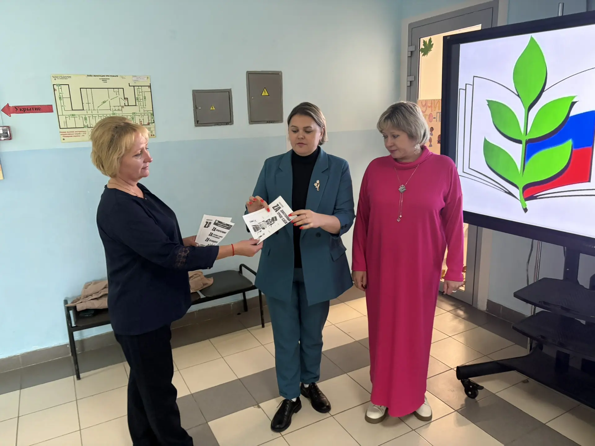 📢 В нашей школе прошли мероприятия, посвященные Всемирному дню действий за достойный т...